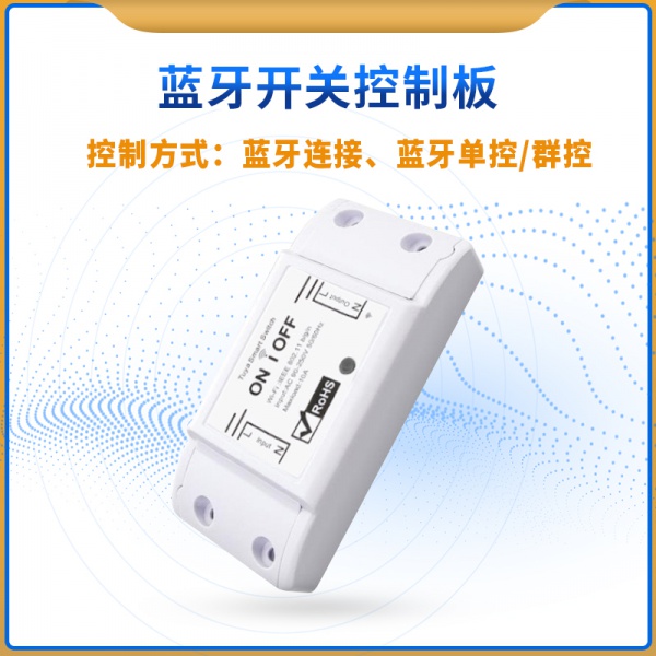 无线wifi智能插座远程控制插座实时用电计量定时通断器二次开发